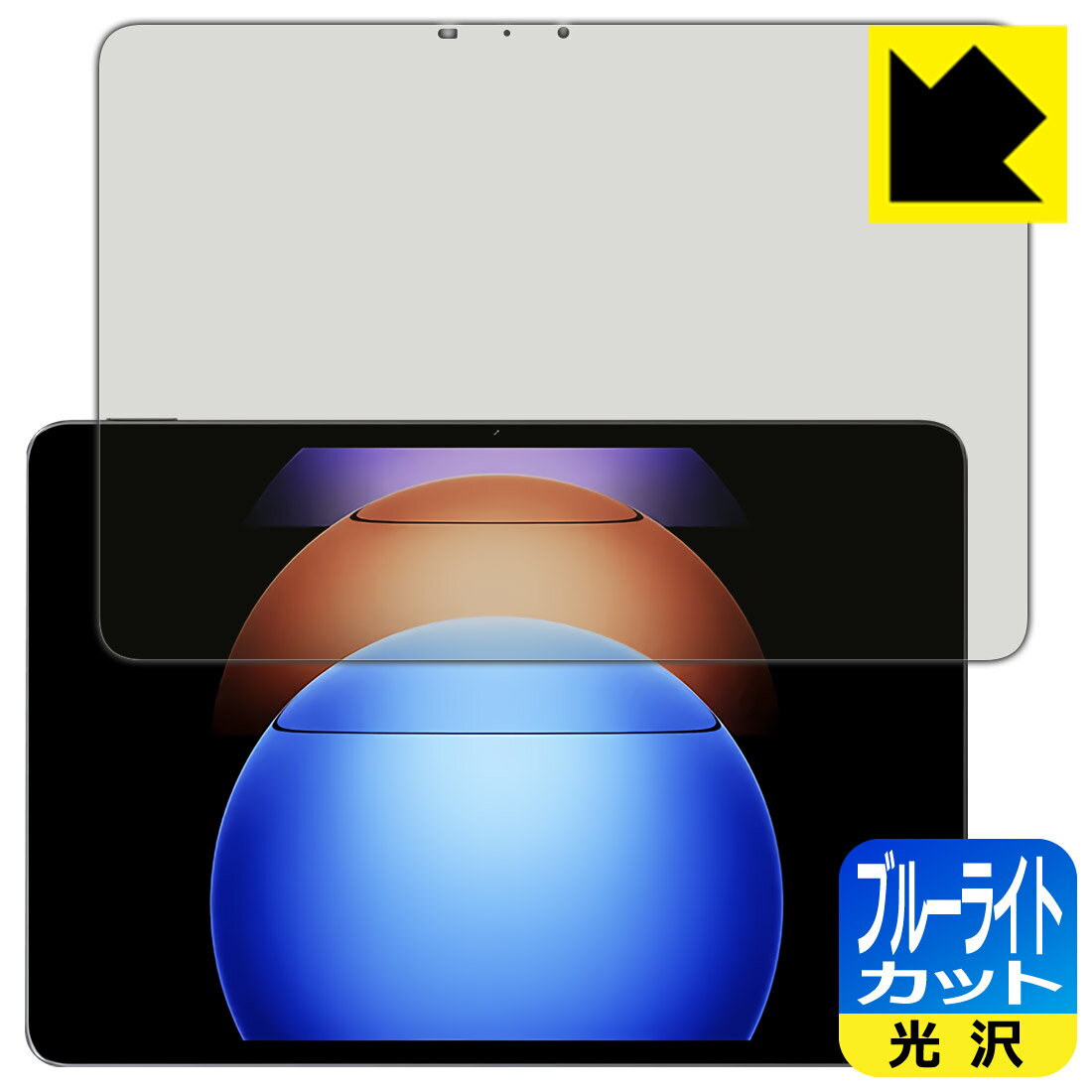 ֥롼饤ȥåȡ  ݸե Xiaomi Pad 6S Pro 12.4  ¤ľ
