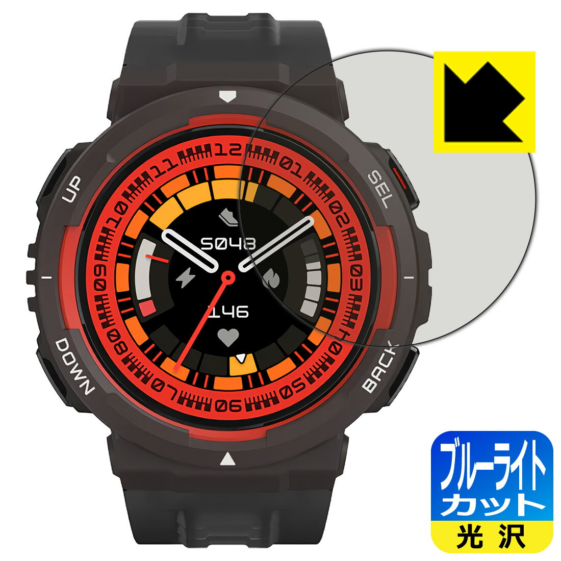 【 スーパーSALE 10%OFF 】ブルーライトカット【 光沢 】保護フィルム Amazfit Active Edge 日本製 自社製造直販