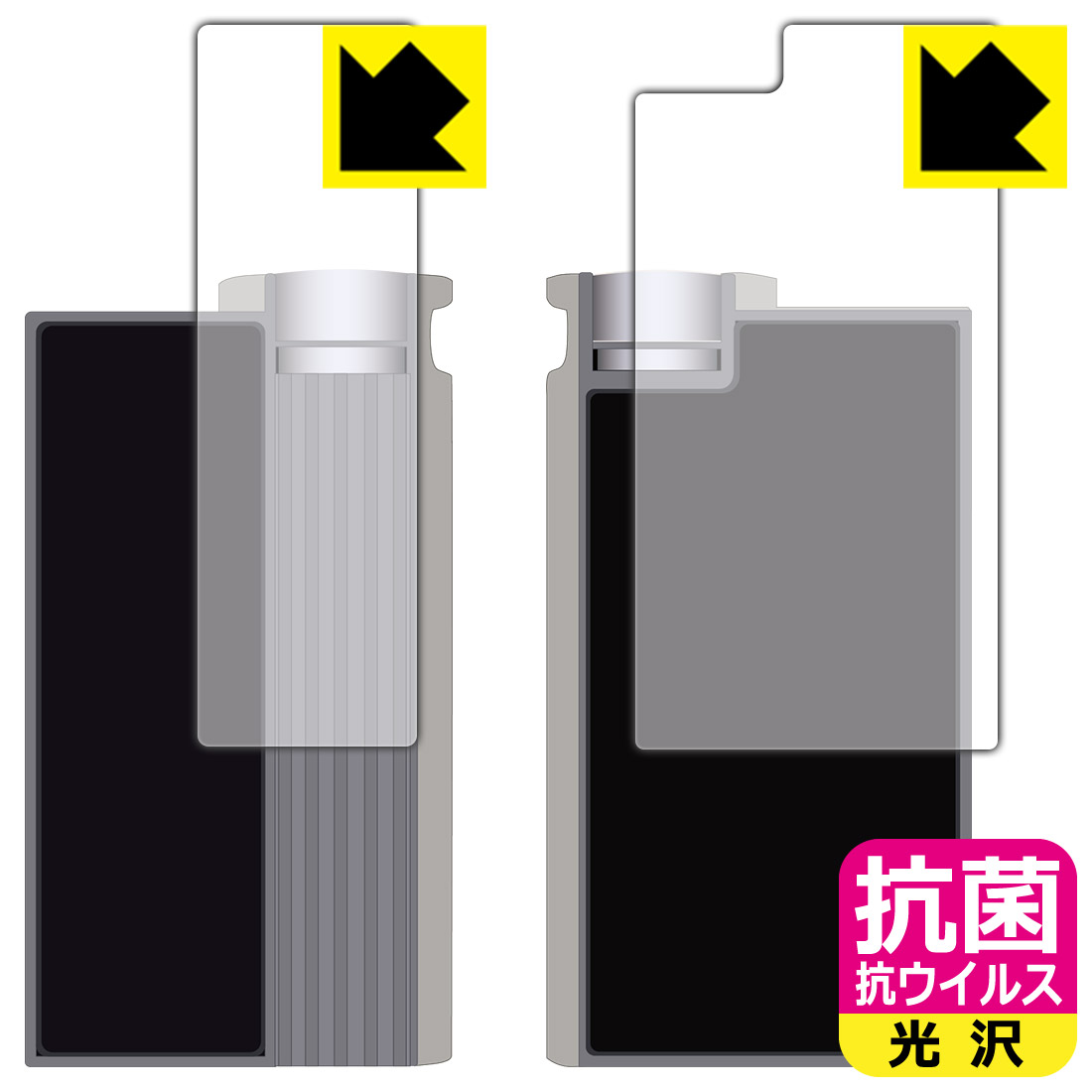 商品画像