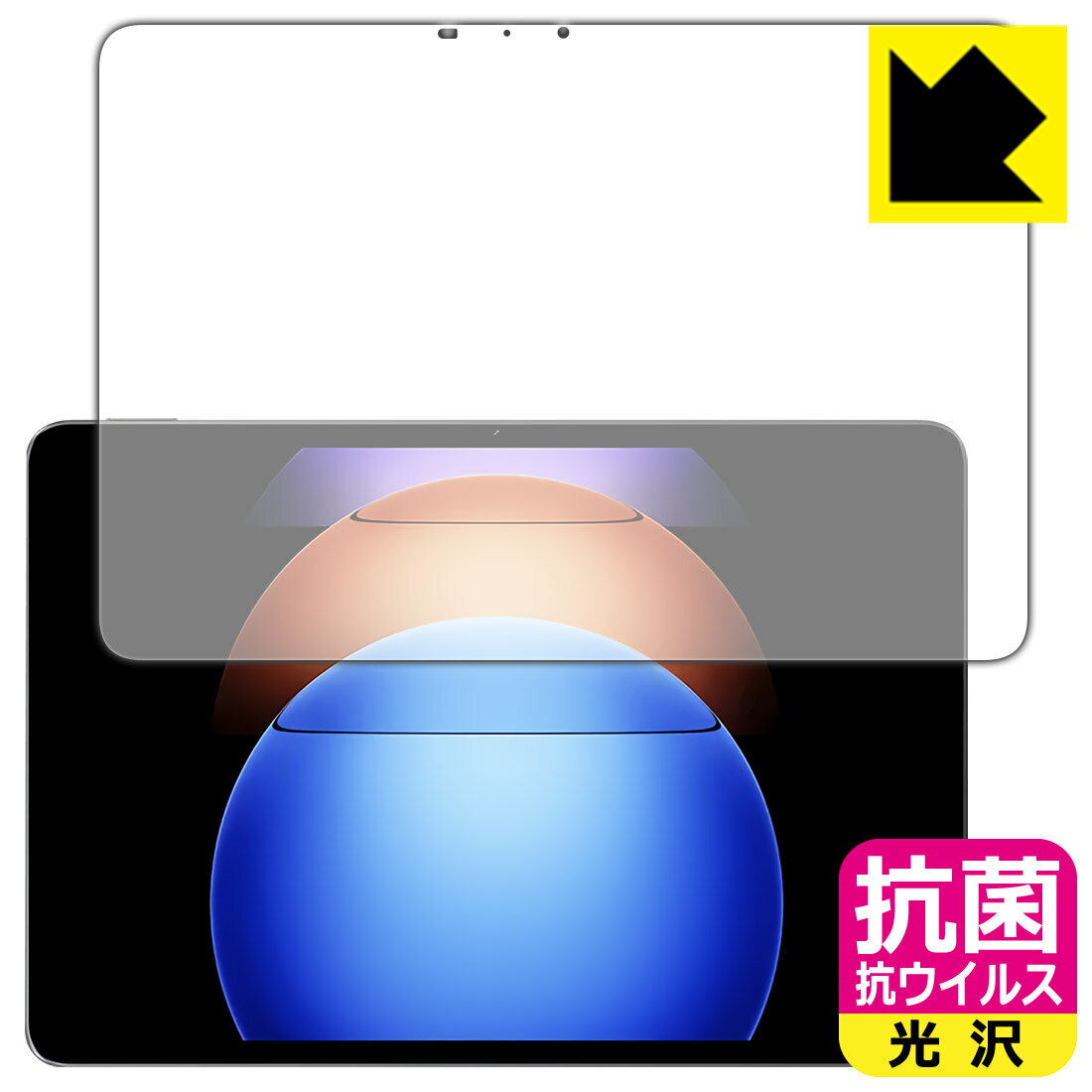  륹  ݸե Xiaomi Pad 6S Pro 12.4 ()  ¤ľ