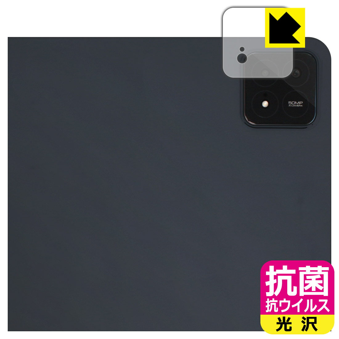  륹  ݸե Xiaomi Pad 6S Pro 12.4 ()  ¤ľ