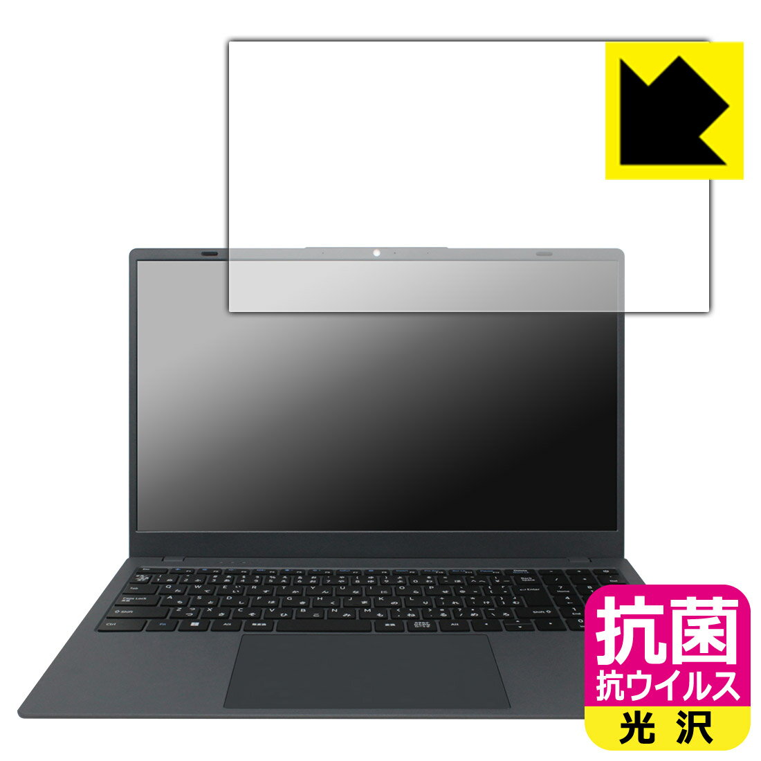 抗菌 抗ウイルス【 光沢 】保護フィルム PASOUL NC15J 日本製 自社製造直販