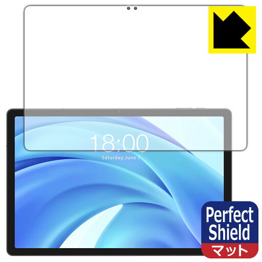 Perfect Shield【 反射低減 】保護フィルム Teclast T50HD (画面用) 3枚セット 日本製 自社製造直販 Perfect Shield【 反射低減 】保護フィルム Teclast T50HD (画面用) 3枚セット 日本製 自社製造直販