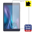 Perfect Shield【 反射低減 】保護フィルム LUCA Tablet 8インチ TM083M4V1-B / AZTM083M4-AZ1B 日本製 自...