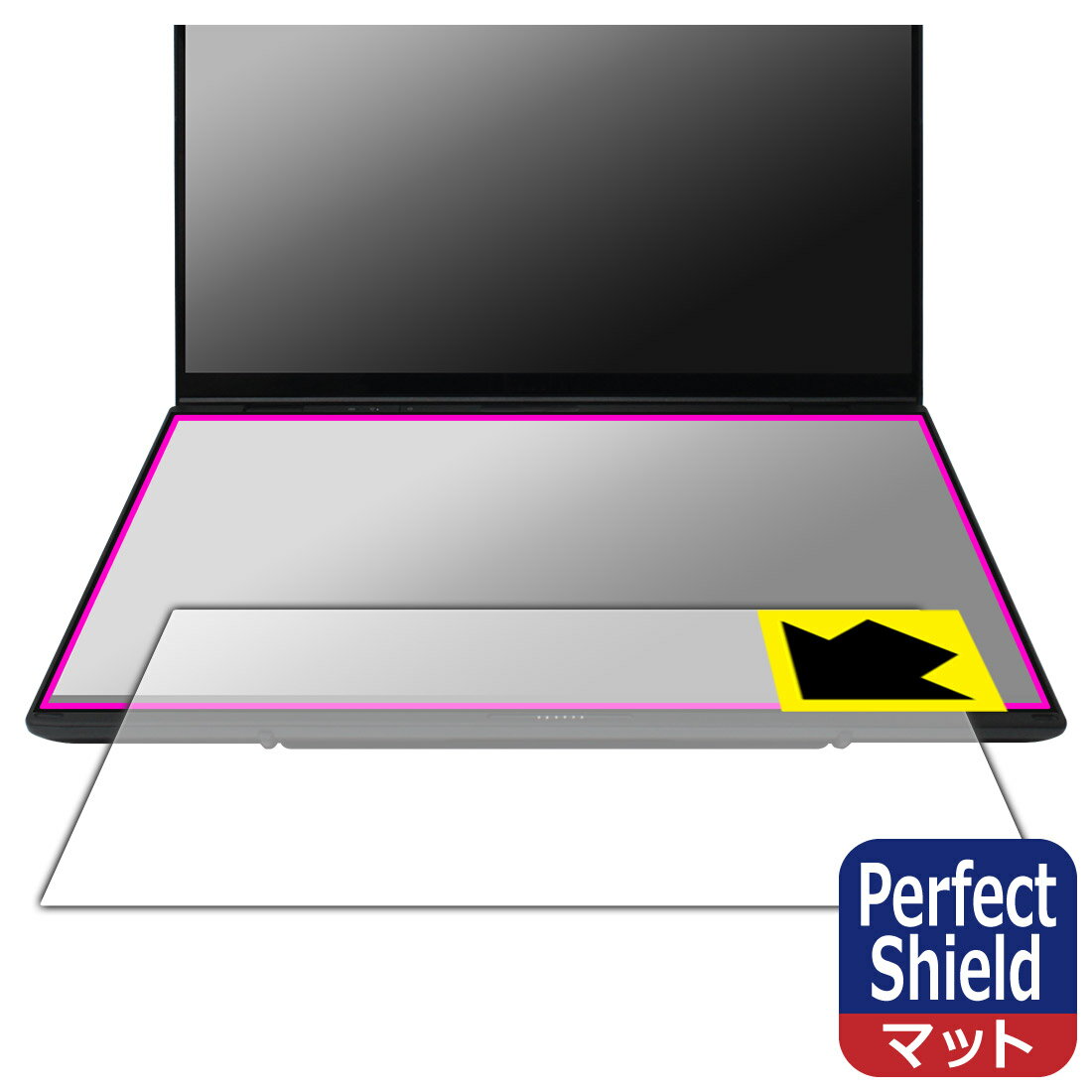 【 スーパーSALE 25%OFF 】Perfect Shield【 反射低減 】保護フィルム ASUS Zenbook DUO (2025) UX8406CA / (2024) UX8406MA (セカンドディスプレイ用) 日本製 自社製造直販