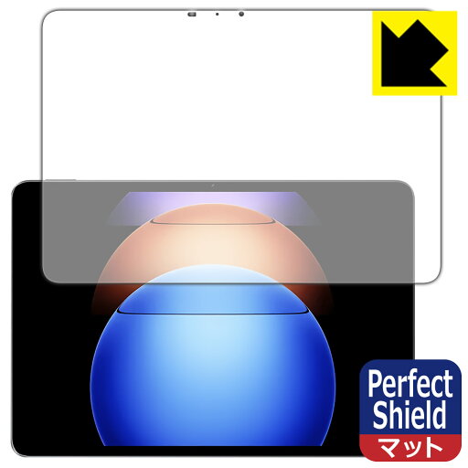 Perfect Shield【 反射低減 】保護フィルム Xiaomi Pad 6S Pro 12.4 (画面用) 3枚セット 日本製 自社製造直販 Perfect Shield【 反射低減 】保護フィルム Xiaomi Pad 6S Pro 12.4 (画面用) 3枚セット 日本製 自社製造直販