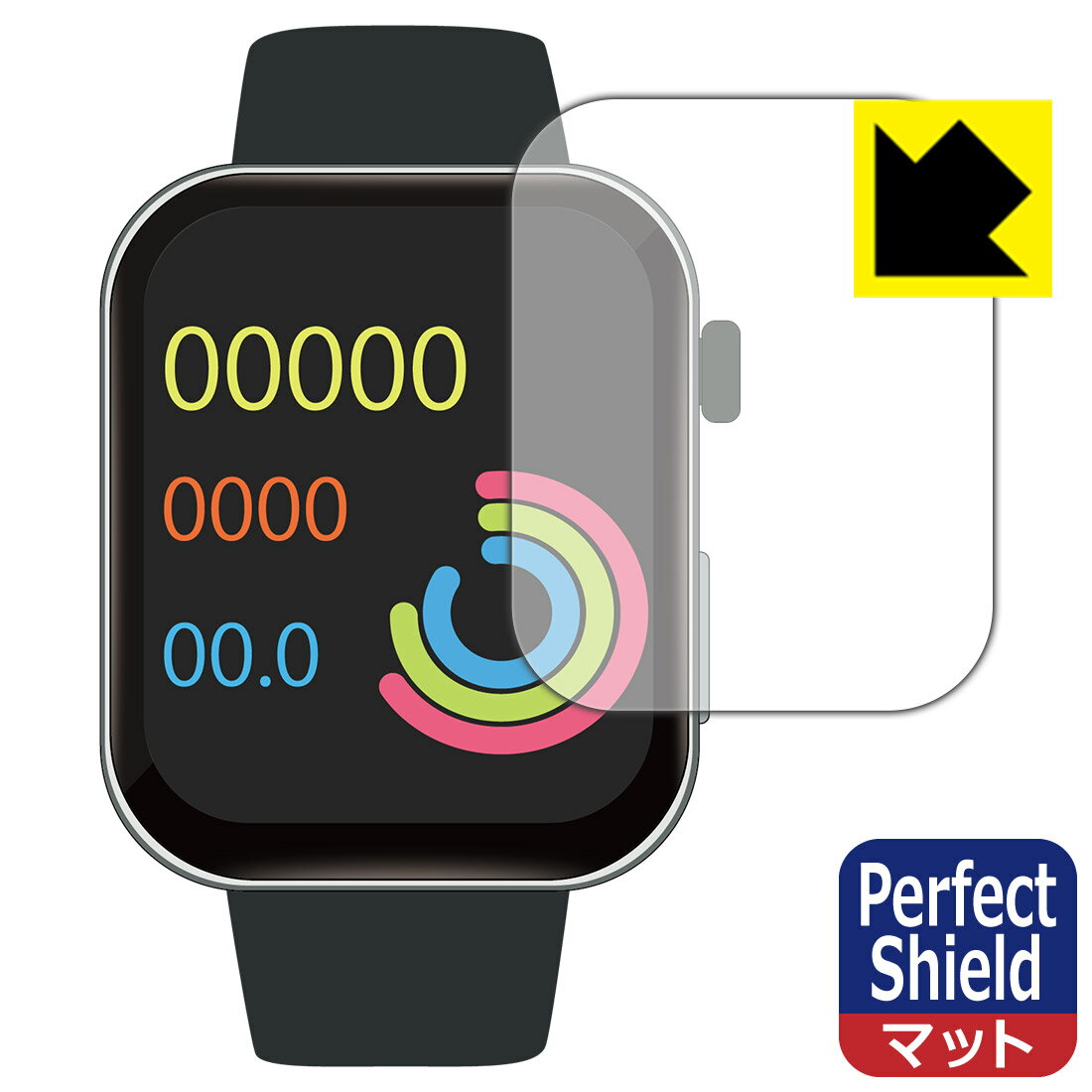 Perfect Shield【 反射低減 】保護フィルム スマートウォッチ F300 日本製 自社製造直販