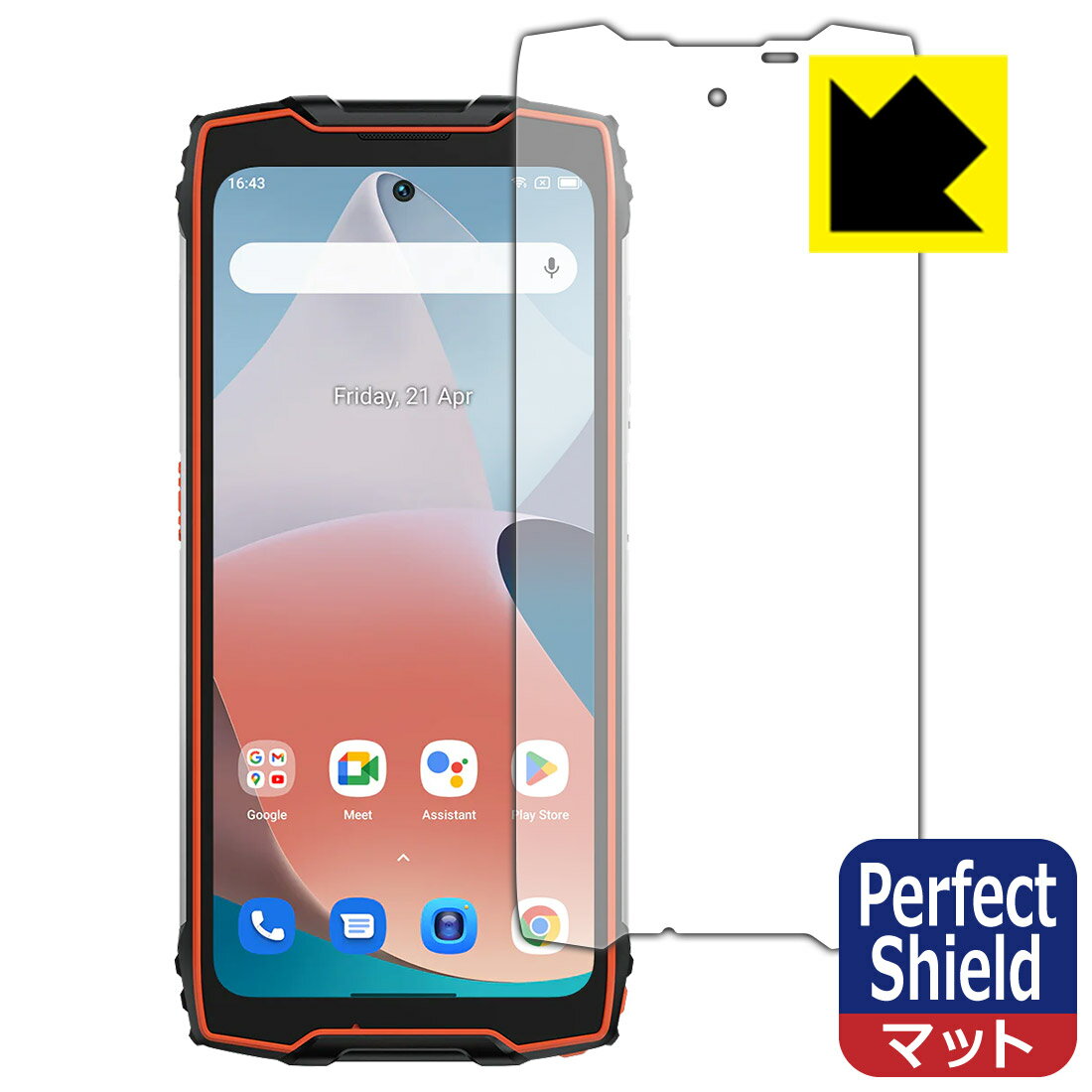 Exchangeable Jackets - Perfect Shield【 反射低減 】保護フィルム Blackview BV9300 日本製 自社製造直販