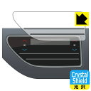 z_ IfbZC (RC5E2023Nf) GARpl p Crystal ShieldyzیtB { А