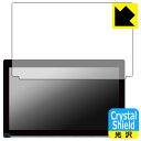 Crystal Shield【 光沢 】保護フィルム ホンダ N-VAN専用 8インチプレミアムインターナビ VXM-247VFEi/237VFEi/227VF...