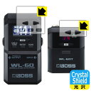 対応機種●対応機種 : BOSS WL-60 Wireless System レシーバー / トランスミッター (WL-60T)専用の商品です。●製品内容 : レシーバー用フィルム1枚・トランスミッター用フィルム1枚・クリーニングワイプ1個●「Crystal Shield」は高い透明度と光沢感で、保護フィルムを貼っていないかのようなクリア感のある『光沢タイプの保護フィルム』●安心の国産素材を使用。日本国内の自社工場で製造し出荷しています。 ★貼り付け失敗交換サービス対象商品★ 国内自社工場製造・発送だからできる 安心の製品保証とサポート ■製品保証 お届けした製品が誤っていたり、不具合があった場合などには、お届けから1ヶ月以内にメールにてお問い合わせください。交換等対応させていただきます。[キャンセル・返品（返金・交換）について] ■■貼り付け失敗時の交換サービス■■貼り付けに失敗しても1回だけ無償交換ができます。(失敗したフィルムをお送りいただき、新品に無償交換します。往復の送料のみお客様にご負担をお願いいたします。詳しくは製品に同封の紙をご確認ください) ■■保護フィルム貼り付け代行サービス■■保護フィルムの貼り付け作業に自信がない方には、PDA工房で貼り付け作業を代行いたします。(PDA工房の保護フィルムのみが対象です。詳しくは製品に同封の紙をご確認ください) Crystal Shield【光沢】保護フィルム 素材説明 ■高級感あふれる光沢と画質を損なわない透明度！貼っていることを意識させないほどの高い透明度に、高級感あふれる光沢・クリアな仕上げとなります。動画視聴や画像編集など、機器本来の発色を重視したい方におすすめです。■ハードコートでスリキズを防ぎ、フッ素加工で汚れもつきにくい！ハードコート加工がされており、キズや擦れに強くなっています。簡単にキズがつかず長くご利用いただけます。表面はフッ素コーティングがされており、皮脂や汚れがつきにくく、また、落ちやすくなっています。指滑りもなめらかで、快適な使用感です。■気泡の入りにくい特殊な自己吸着タイプ接着面は気泡の入りにくい特殊な自己吸着タイプです。素材に柔軟性があり、貼り付け作業も簡単にできます。また、はがすときにガラス製フィルムのように割れてしまうことはありません。貼り直しが何度でもできるので、正しい位置へ貼り付けられるまでやり直すことができます。■抗菌加工で清潔抗菌加工によりフィルム表面の菌の繁殖を抑えることができます。清潔な画面を保ちたい方におすすめです。※抗菌率99.9％ / JIS Z2801 抗菌性試験方法による評価■安心の日本製最高級グレードの国産素材を日本国内の弊社工場で加工している完全な Made in Japan です。安心の品質をお届けします。 【ポスト投函送料無料】商品は【ポスト投函発送 (追跡可能メール便)】で発送します。お急ぎ、配達日時を指定されたい方は以下のクーポンを同時購入ください。【お急ぎ便クーポン】　プラス110円(税込)で速達扱いでの発送。お届けはポストへの投函となります。【配達日時指定クーポン】　プラス550円(税込)で配達日時を指定し、宅配便で発送させていただきます。【お急ぎ便クーポン】はこちらをクリック【配達日時指定クーポン】はこちらをクリック