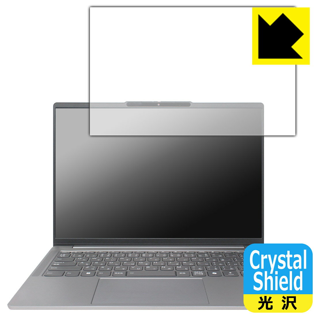 Crystal Shield【 光沢 】保護フィルム Lenovo IdeaPad Pro 5/5i Gen 9 (14型) 日本製 自社製造直販