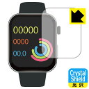 Crystal Shield【 光沢 】保護フィルム スマートウォッチ F300 日本製 自社製造直販