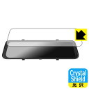 Crystal Shield【 光沢 】保護フィルム JADO 12インチ ドライブレコーダー ミラー型 G100 / G100Pro (3枚セット) 日本製 ...