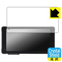 【 1000円ポッキリ 】【 ポイント5倍 】Crystal Shield【 光沢 】保護フィルム NikoMaku 5.5インチ バイク用 ドライブレコーダー SM-2 / SM-1C V2.0 日本製 自社製造直販