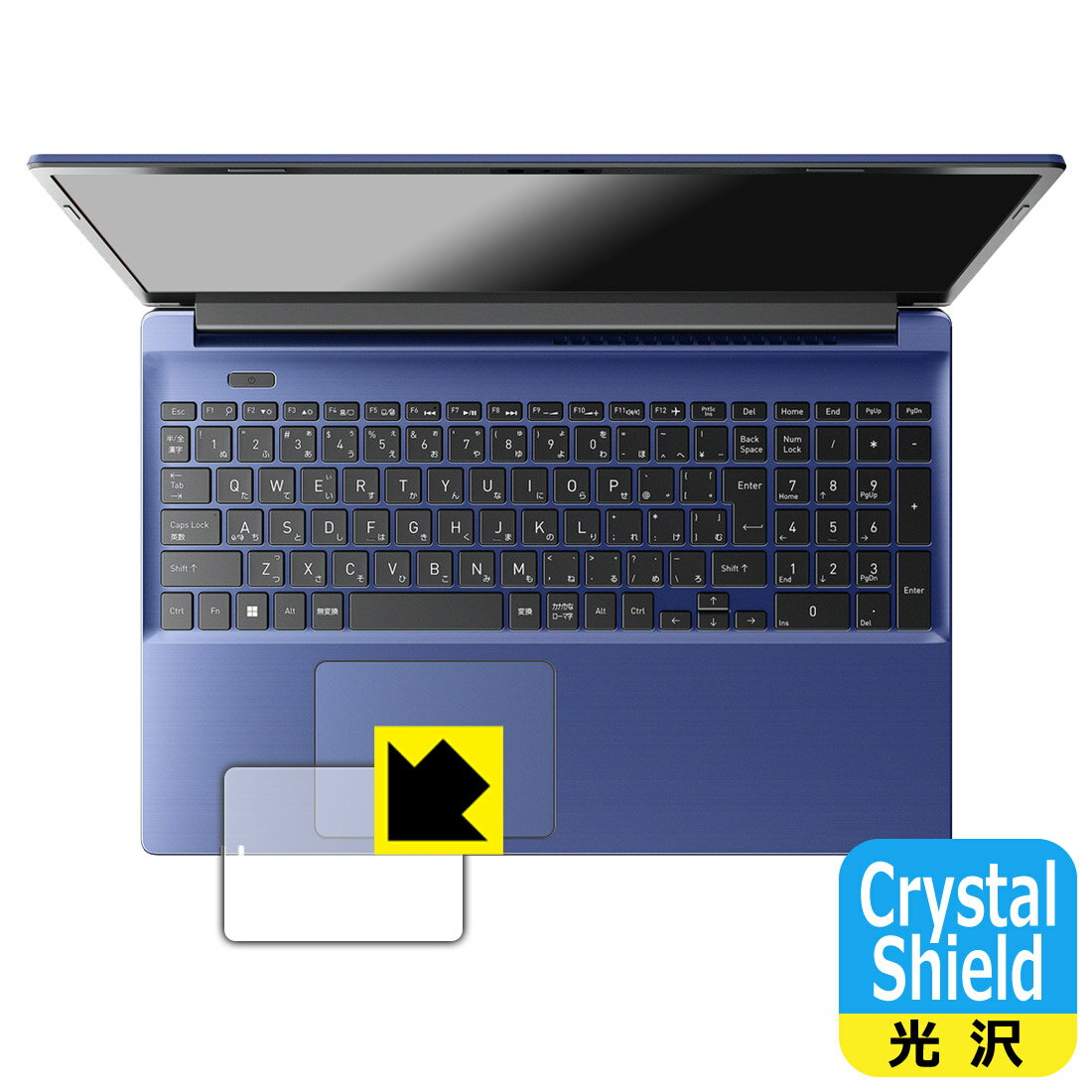 Crystal Shield【 光沢 】保護フィルム dynabook T9/W, T7/W, T6/W, T5/W (クリックパッド用) 日本製 自社製造直販