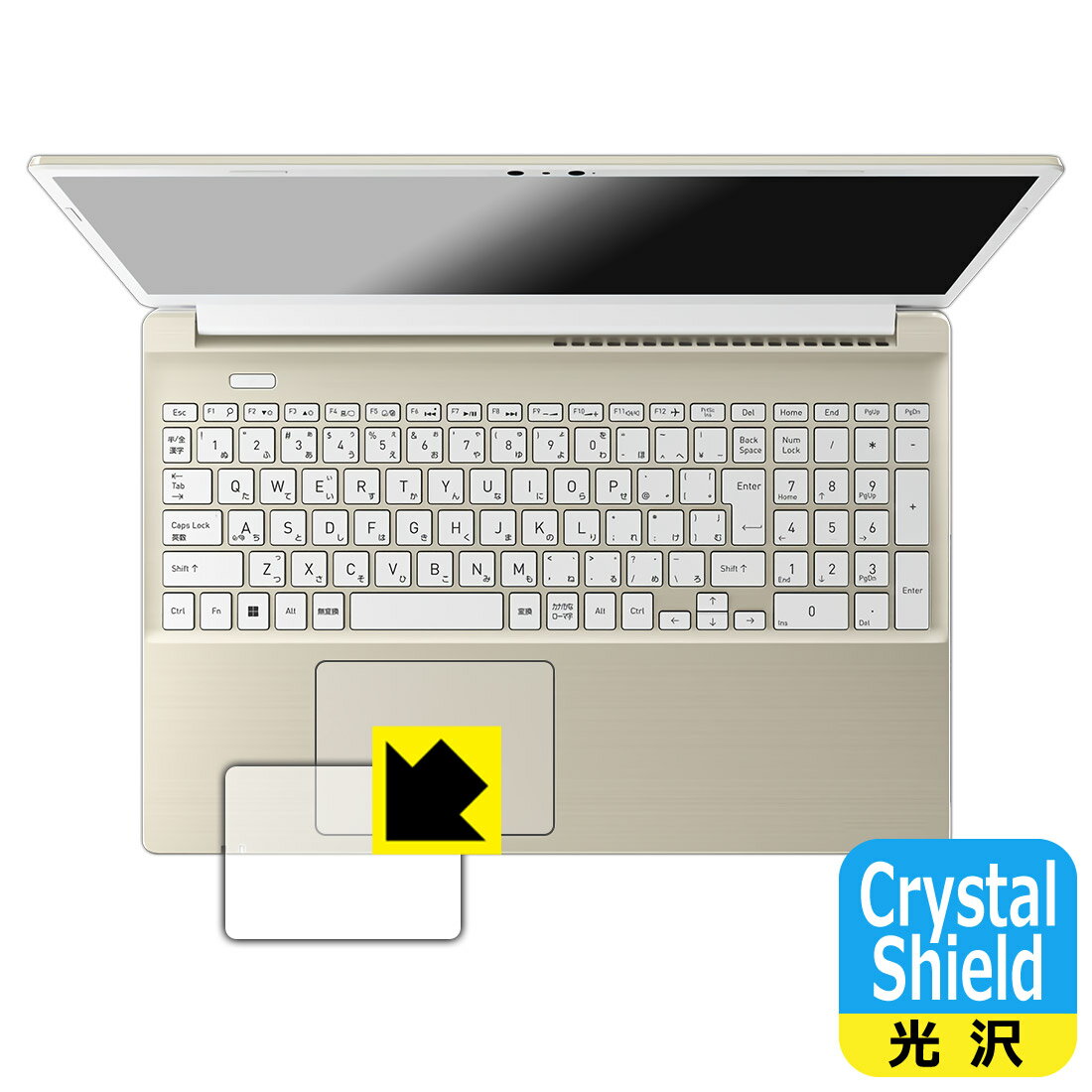Crystal Shield【 光沢 】保護フィルム dynabook AZ/HW, BZ/MW (クリックパッド用) 3枚セット 日本製 自社製造直販