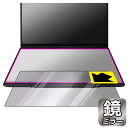 Mirror Shield 保護フィルム ASUS Zenbook DUO (2025) UX8406CA / (2024) UX8406MA (セカンドディスプレイ用) 日本製 自社製造直販(2)