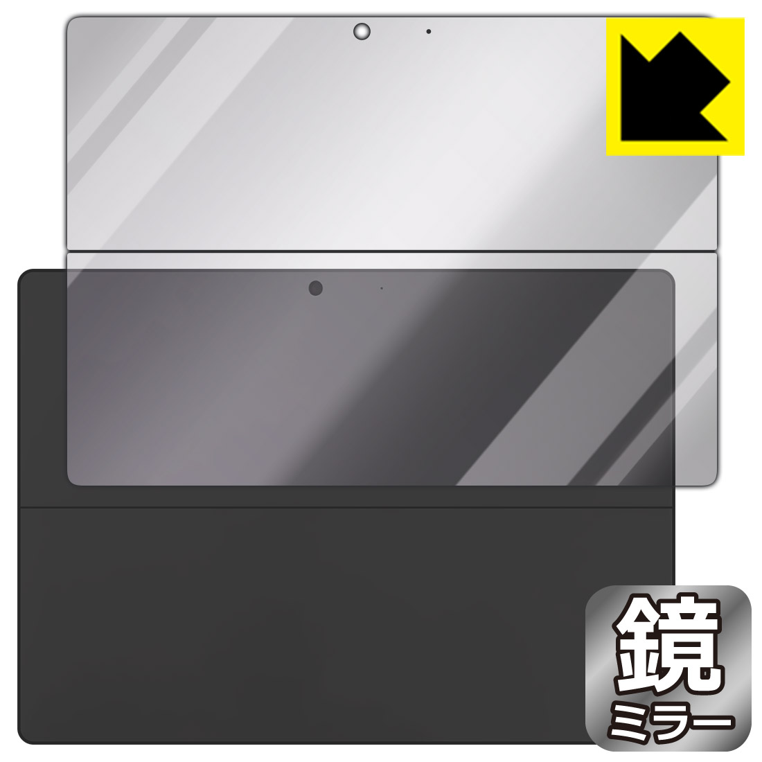 Rakuten - Mirror Shield 保護フィルム Surface Pro 10 (2024年4月発売モデル) 背面用 日本製 自社製造直販