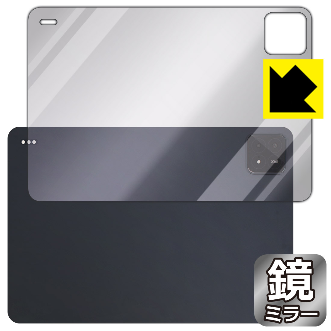 Mirror Shield ݸե Xiaomi Pad 6S Pro 12.4 ()  ¤ľ