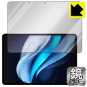 Mirror Shield 保護フィルム vivo Pad3 Pro (画面用) 日本製 自社製造直販(2)