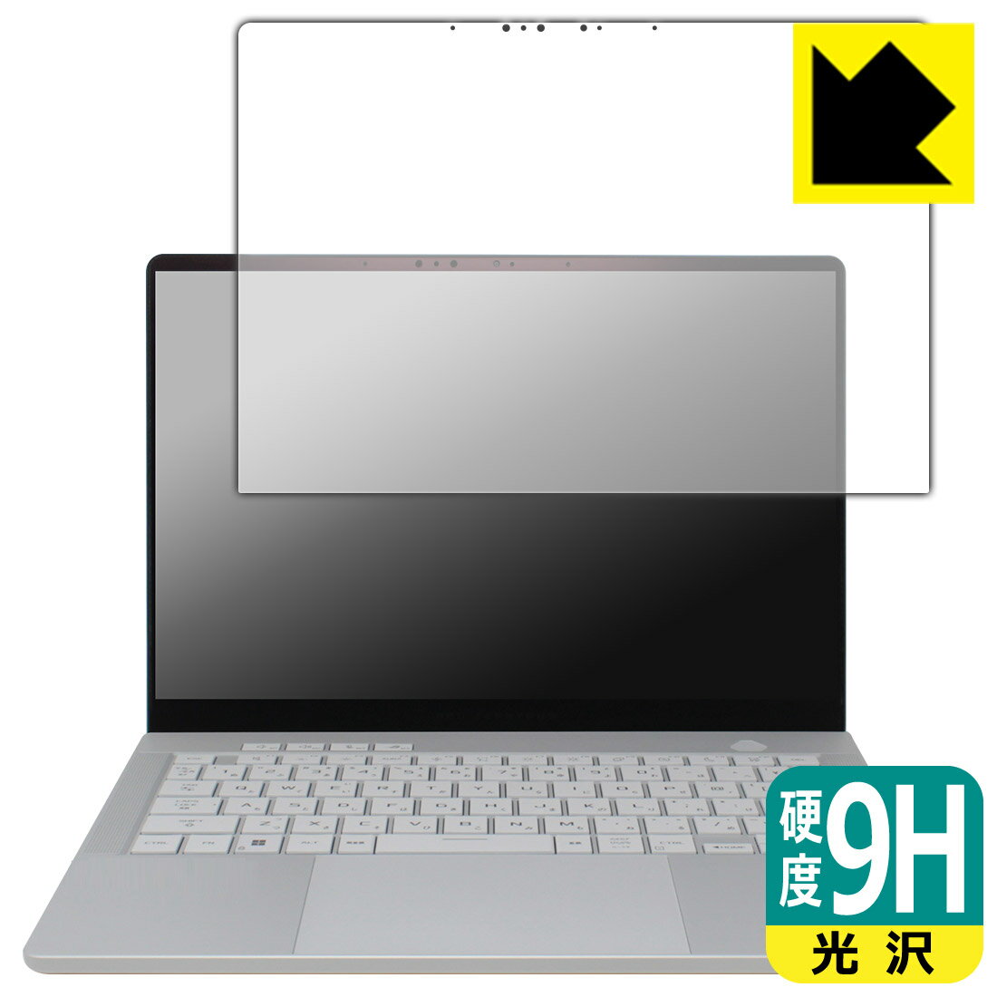 樂天商城 - 9H高硬度【 光沢 】保護フィルム ASUS ROG Zephyrus G14 (2024) GA403UI/GA403UV (画面用) 日本製 自社製造直販
