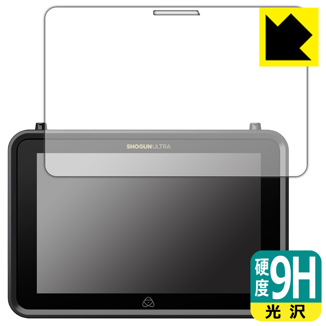 9H高硬度【光沢】保護フィルム ATOMOS SHOGUN ULTRA ATOMSHGU01 日本製 自社製造直販