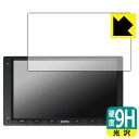 9H高硬度【 光沢 】保護フィルム ATOTO A6 PF (A6 Performance) A6G2A7PF 日本製 自社製造直販