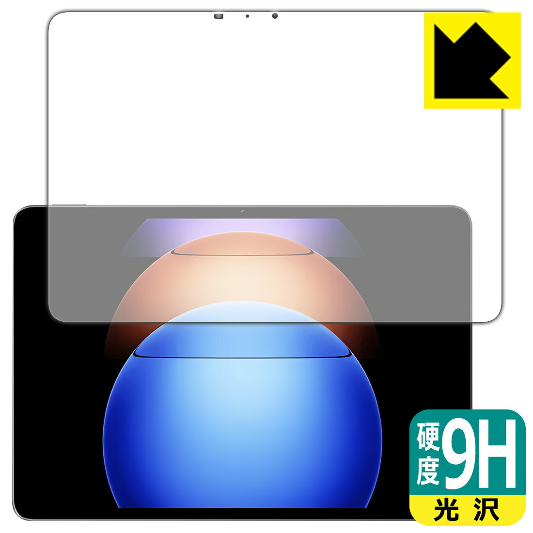 9H١  ݸե Xiaomi Pad 6S Pro 12.4 ()  ¤ľ