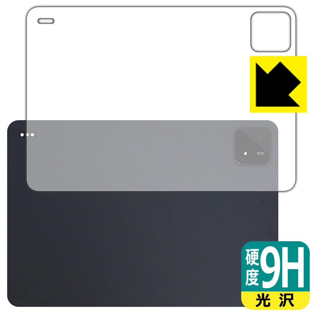 9H١  ݸե Xiaomi Pad 6S Pro 12.4 ()  ¤ľ