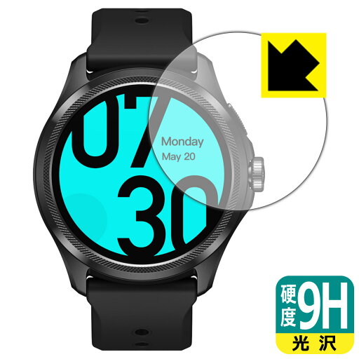 9H高硬度【 光沢 】保護フィルム TicWatch Pro 5 日本製 自社製造直販