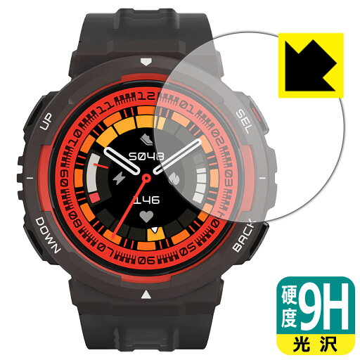 9H高硬度【 光沢 】保護フィルム Amazfit Active Edge 日本製 自社製造直販 9H高硬度【 光沢 】保護フィルム Amazfit Active Edge 日本製 自社製造直販