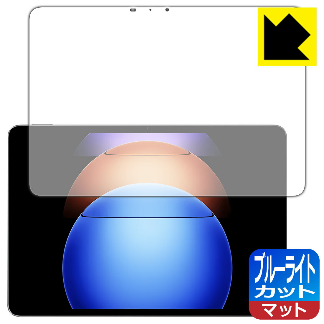 ֥롼饤ȥåȡ ȿ㸺 ݸե Xiaomi Pad 6S Pro 12.4  ¤ľ