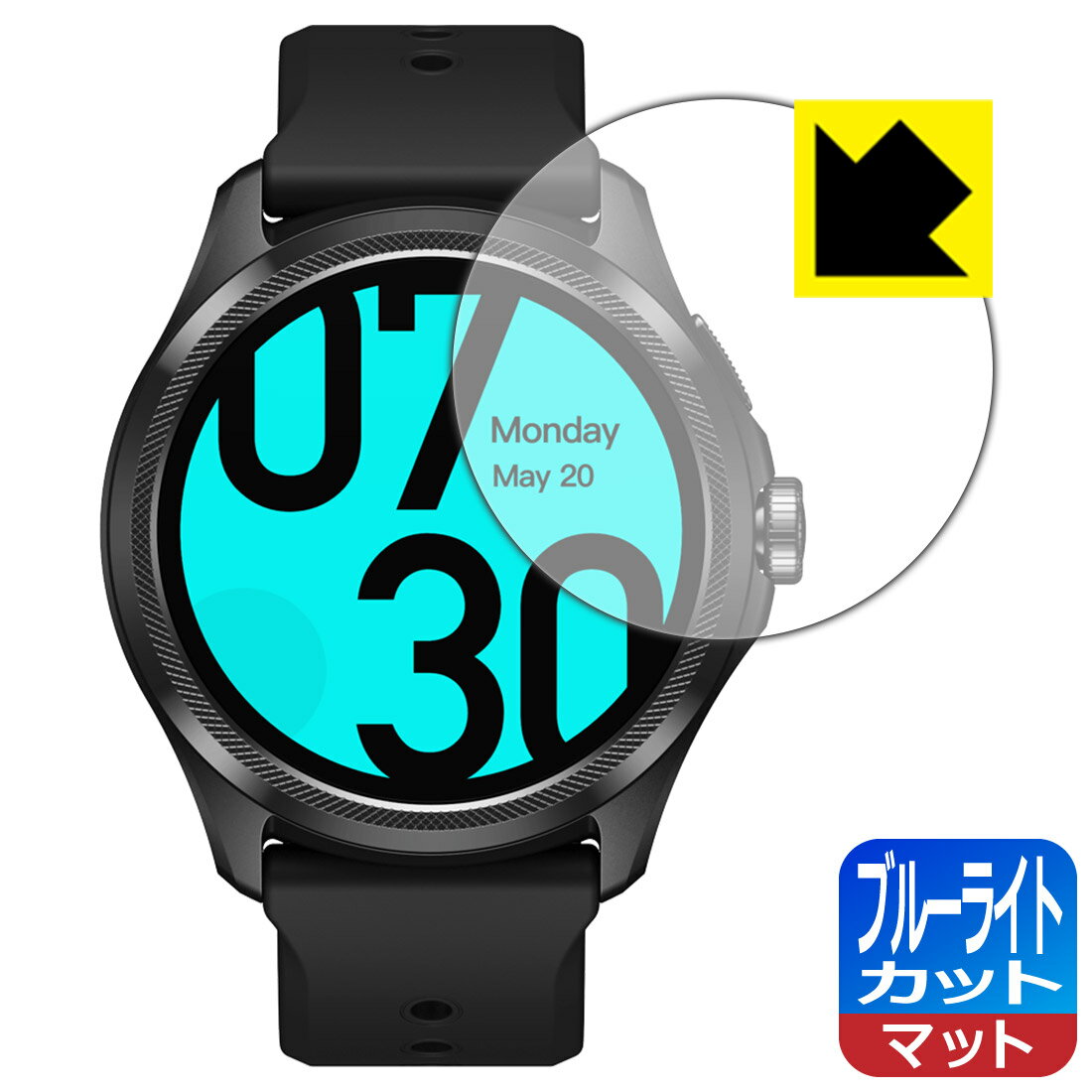 対応機種●対応機種 : TicWatch Pro 5専用の商品です。●製品内容 : 画面用フィルム1枚・クリーニングワイプ1個●目に有害といわれるブルーライトを34%カット！目に優しく疲れにくい！『ブルーライトカット(非光沢)の保護フィルム』●安心の国産素材を使用。日本国内の自社工場で製造し出荷しています。 ★貼り付け失敗交換サービス対象商品★ 国内自社工場製造・発送だからできる 安心の製品保証とサポート ■製品保証 お届けした製品が誤っていたり、不具合があった場合などには、お届けから1ヶ月以内にメールにてお問い合わせください。交換等対応させていただきます。[キャンセル・返品（返金・交換）について] ■■貼り付け失敗時の交換サービス■■貼り付けに失敗しても1回だけ無償交換ができます。(失敗したフィルムをお送りいただき、新品に無償交換します。往復の送料のみお客様にご負担をお願いいたします。詳しくは製品に同封の紙をご確認ください) ■■保護フィルム貼り付け代行サービス■■保護フィルムの貼り付け作業に自信がない方には、PDA工房で貼り付け作業を代行いたします。(PDA工房の保護フィルムのみが対象です。詳しくは製品に同封の紙をご確認ください) ブルーライトカット【反射低減】保護フィルム 素材説明 ■ブルーライトを大幅カット！液晶画面のLEDバックライトから発せられる「ブルーライト」は可視光線の中で最も刺激が強く、目や身体に悪影響があるのではないかといわれています。このフィルムは、画面に貼りつけるだけで380〜500nmの「ブルーライト」を大幅にカットしますので、仕事や遊びで、長時間液晶画面を使用する方や、目の疲れが気になる方にオススメです。「ブルーライトカット機能付きPCメガネ」などをかけることなく、「ブルーライト」をカットすることができますので、メガネを持ち歩く必要もなく便利です。※全光線透過率：90%※この製品は透明タイプです。■画面の映り込みを抑える反射防止タイプ！表面に微細な凹凸を作ることにより、外光を乱反射させギラツキを抑える「アンチグレア加工」がされております。屋外での太陽光の映り込み、屋内でも蛍光灯などの映り込みが気になるシーンが多い方におすすめです。また、指紋がついた場合でも目立ちにくいという特長があります。■防指紋のハードコート！さらさらな指ざわり！指滑りはさらさらな使用感でストレスのない操作・入力が可能です。ハードコート加工がされており、キズや擦れに強くなっています。簡単にキズがつかず長くご利用いただけます。反射防止のアンチグレア加工で指紋が目立ちにくい上、表面は防汚コーティングがされており、皮脂や汚れがつきにくく、また、落ちやすくなっています。■気泡の入りにくい特殊な自己吸着タイプ接着面は気泡の入りにくい特殊な自己吸着タイプです。素材に柔軟性があり、貼り付け作業も簡単にできます。また、はがすときにガラス製フィルムのように割れてしまうことはありません。貼り直しが何度でもできるので、正しい位置へ貼り付けられるまでやり直すことができます。■抗菌加工で清潔抗菌加工によりフィルム表面の菌の繁殖を抑えることができます。清潔な画面を保ちたい方におすすめです。※抗菌率99.9％ / JIS Z2801 抗菌性試験方法による評価■安心の日本製最高級グレードの国産素材を日本国内の弊社工場で加工している完全な Made in Japan です。安心の品質をお届けします。 【ポスト投函送料無料】商品は【ポスト投函発送 (追跡可能メール便)】で発送します。お急ぎ、配達日時を指定されたい方は以下のクーポンを同時購入ください。【お急ぎ便クーポン】　プラス110円(税込)で速達扱いでの発送。お届けはポストへの投函となります。【配達日時指定クーポン】　プラス550円(税込)で配達日時を指定し、宅配便で発送させていただきます。【お急ぎ便クーポン】はこちらをクリック【配達日時指定クーポン】はこちらをクリック