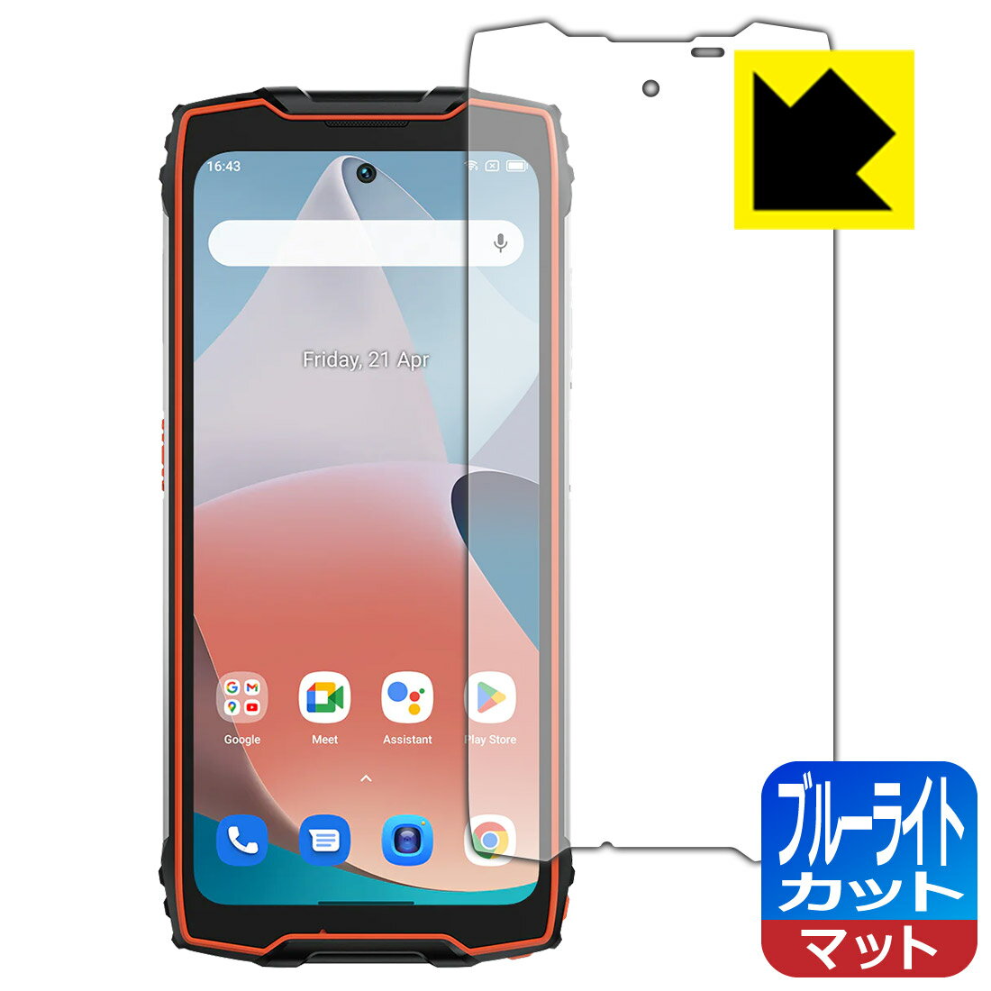 樂天商城 - ブルーライトカット【 反射低減 】保護フィルム Blackview BV9300 日本製 自社製造直販