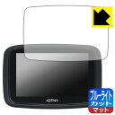 ブルーライトカット【 反射低減 】保護フィルム キジマ スマートディスプレイ SD01 日本製 自社製造直販