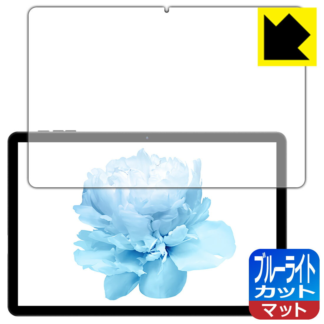 樂天商城 - ブルーライトカット【 反射低減 】保護フィルム HEADWOLF WPad 5 日本製 自社製造直販