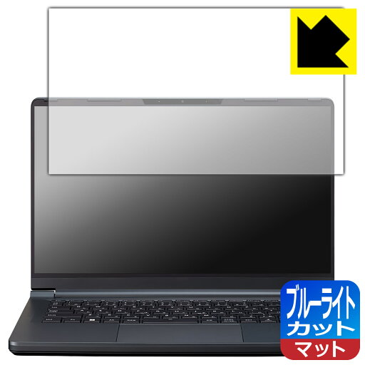 ブルーライトカット【 反射低減 】保護フィルム mouse F4シリーズ 日本製 自社製造直販 ブルーライトカット【 反射低減 】保護フィルム mouse F4シリーズ 日本製 自社製造直販