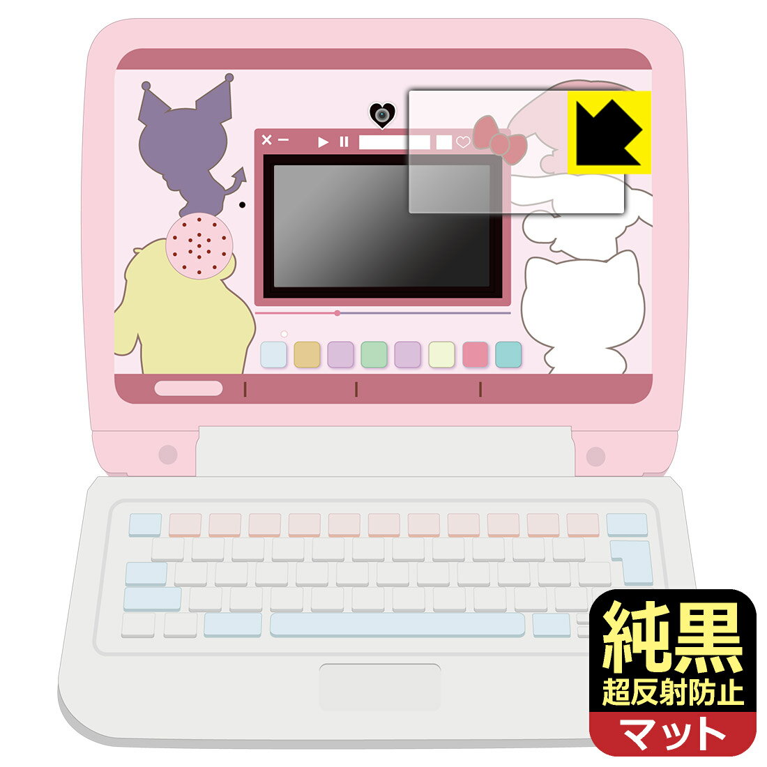 液晶保護膜 - カメラでkawaii マウスできせかえ！サンリオキャラクターズ パソコン 用 純黒クリア【 超反射防止 】保護フィルム (画面用) 日本製 自社製造直販