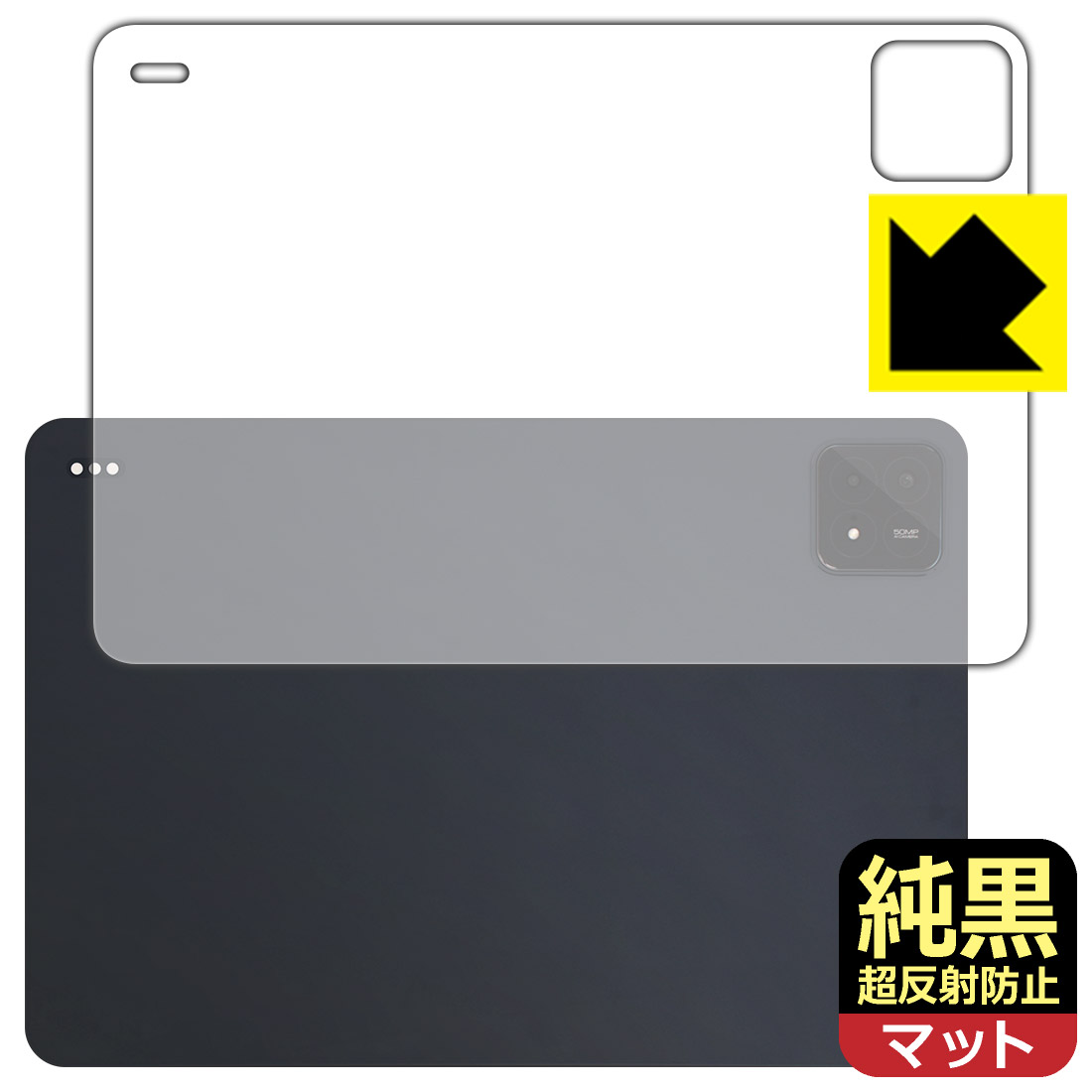 ꥢ Ķȿɻ ݸե Xiaomi Pad 6S Pro 12.4 ()  ¤ľ