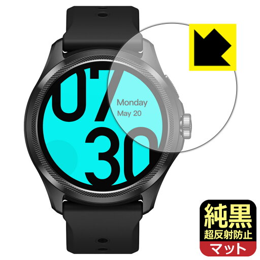純黒クリア【 超反射防止 】保護フィルム TicWatch Pro 5 日本製 自社製造直販 純黒クリア【 超反射防止 】保護フィルム TicWatch Pro 5 日本製 自社製造直販