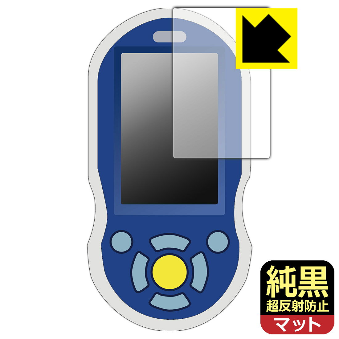 進研ゼミ ミラクル漢字計算英語マスター 用 純黒クリア【 超反射防止 】保護フィルム 日本製 自社製造直販