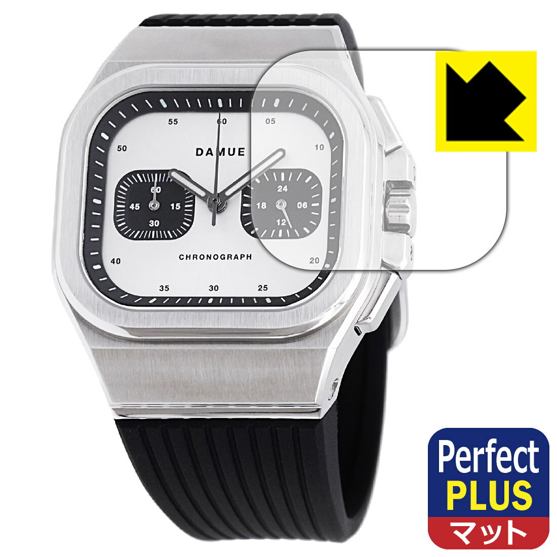 Perfect Shield Plus【反射低減】保護フィルム DAMUE D56 Chronograph 日本製 自社製造直販