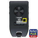 Perfect Shield Plus【 反射低減 】保護フィルム BOSS KATANA:GO (ディスプレイ用) 日本製 自社製造直販