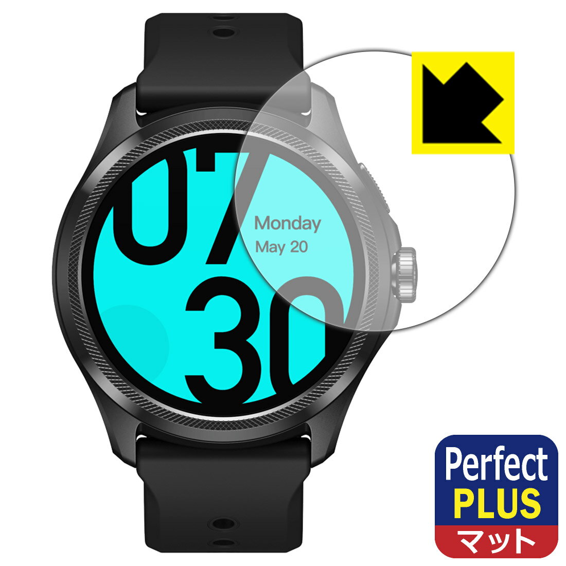 Perfect Shield Plus【 反射低減 】保護フィルム TicWatch Pro 5 日本製 自社製造直販