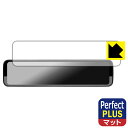 Perfect Shield Plus【 反射低減 】保護フィルム PORMIDO 12インチ ドライブレコーダー ミラー型 PR998 / PR998C 日本...
