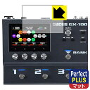Perfect Shield Plus【 反射低減 】保護フィルム BOSS GX-100 / GX-10 (ディスプレイ用) 日本製 自社製造直販