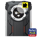 Perfect Shield Plus【 反射低減 】保護フィルム Blackview BV9300 Pro (セカンドディスプレイ用) 日本製 自社製造直販