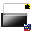 Perfect Shield Plus【 反射低減 】保護フィルム NikoMaku 5.5インチ バイク用 ドライブレコーダー SM-2 / SM-1C V2...