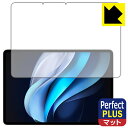 Perfect Shield Plus【 反射低減 】保護フィルム vivo Pad3 Pro (画面用) 日本製 自社製造直販(2)